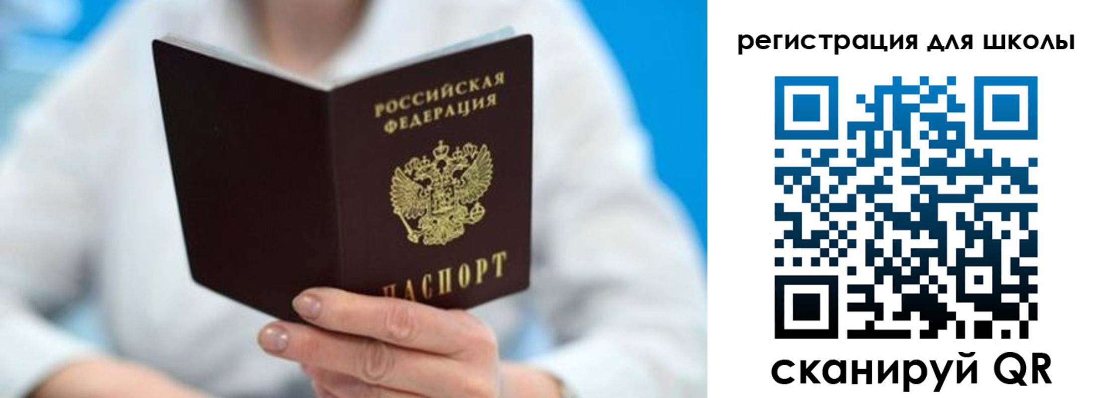 временная регистрация для всех в Можайске
