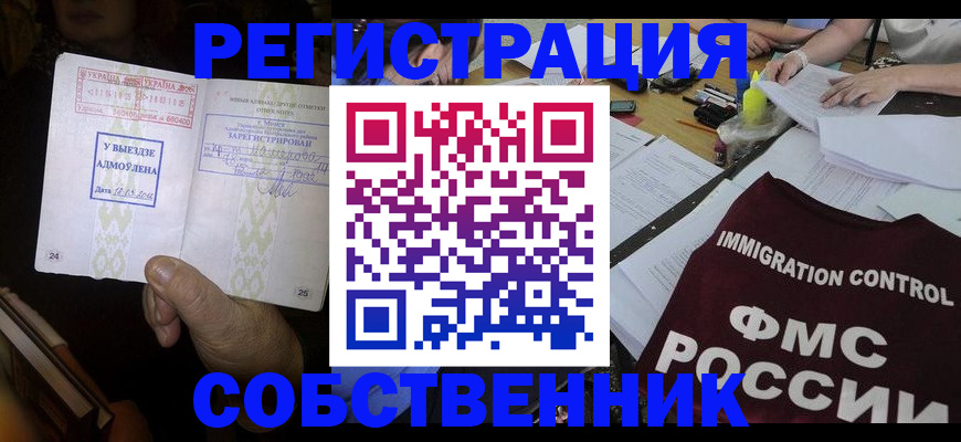 регистрация для дет. сада в Можайске